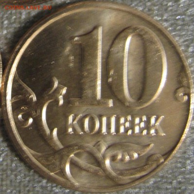 Монеты 2014 года (по делу) Открыть тему - модератору в ЛС - 10k_2014m r.JPG