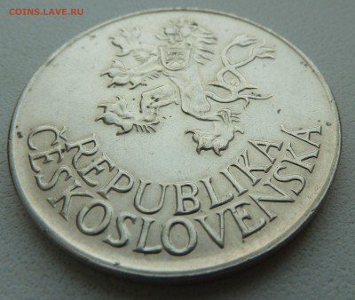 ЧСР 25 крон 1955 ОСВОБОЖДЕНИЕ до 9.03.14 22:00 МСК - P1190246.JPG