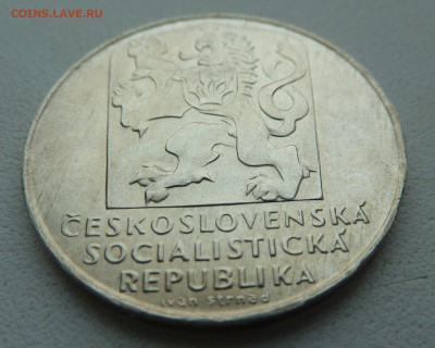 ЧССР 25 крон 1970 Юбилей Победы до 9.03.14 22:00 МСК - P1190239.JPG