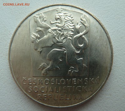 ЧССР 25 крон 1970 Юбилей Победы до 9.03.14 22:00 МСК - P1190238.JPG