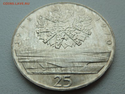 ЧССР 25 крон 1970 Юбилей Победы до 9.03.14 22:00 МСК - P1190237.JPG