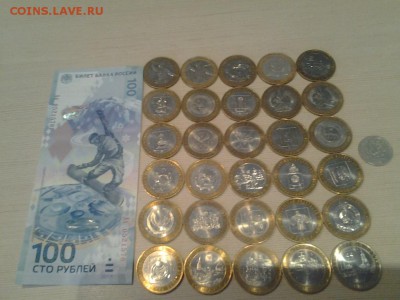 10р.БИМ 30 шт.+100р. Сочи+1р. Пушкин с номинала 08.03. 22.30 - 20140305_130839