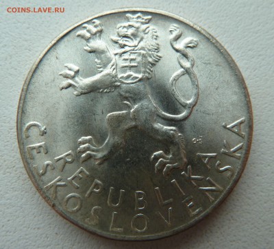 ЧССР 50 крон 1947 СЛОВАЦКОЕ ВОССТАНИЕ до 9.03.14 22:00 МСК - P1190234.JPG