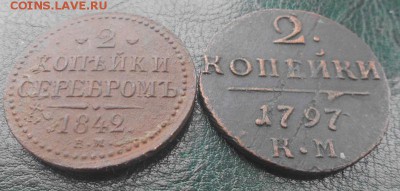 2 коп. серебром и 2 коп. 1797 КМ до 09.03.14  21-00 мск - 2 к.1