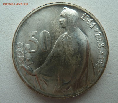 ЧССР 50 крон 1947 СЛОВАЦКОЕ ВОССТАНИЕ до 9.03.14 22:00 МСК - P1190232.JPG