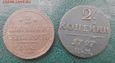 2 коп. серебром и 2 коп. 1797 КМ до 09.03.14  21-00 мск - 2к-4