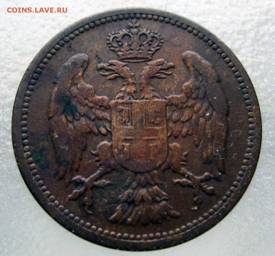 Сербия 2 ПАРЕ 1904 г - 2-паре-2