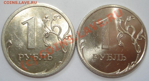 1 руб 2008 СПМД - 1-8..JPG