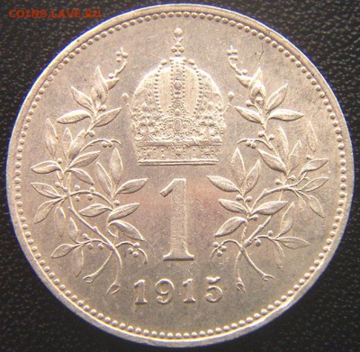 Отличная серебряная австрийская крона 1915; до 05.03_22.10м - 7542