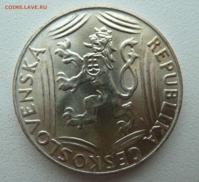 ЧСР 100 крон 1948 НЕЗАВИСИМОСТЬ до 9.03.14 22:00 МСК - P1190218.JPG