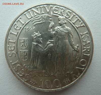 ЧСР 100 крон 1948 КАРЛОВ УНИВЕРСИТЕТ до 9.03.14 22:00 МСК - P1190192.JPG