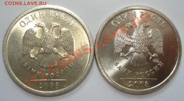 1 руб 2008 СПМД - 1-8.JPG