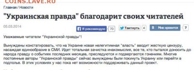 Ну а теперь про Украину - sXAprqAuHns