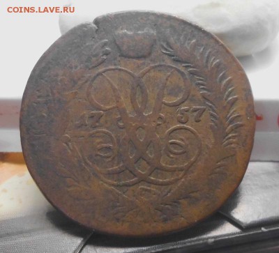 Перечеканы 1757,1763ММ,1731   до 09.03.14  21-30мск - 57-1
