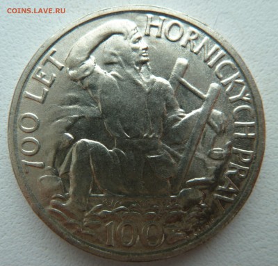 ЧСР 100 крон 1949 700 ЛЕТ ПРАВ ГОРНЯКОВ до 09.03.14 22.00МСК - P1190224.JPG