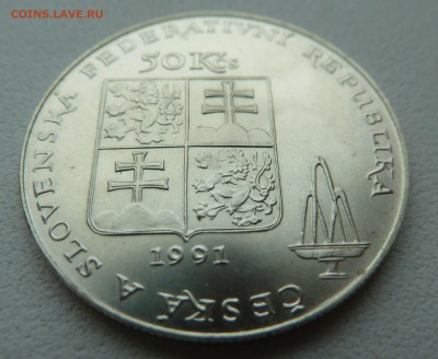 ЧСФР 50 крон 1991 КАРЛОВЫ ВАРЫ до 09.03.14 22.00 МСК - P1190199.JPG