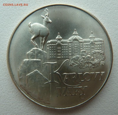 ЧСФР 50 крон 1991 КАРЛОВЫ ВАРЫ до 09.03.14 22.00 МСК - P1190196.JPG