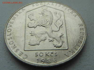 ЧССР 50 крон 1986 ПРАГА до 09.03.14 22.00 МСК - P1190231.JPG