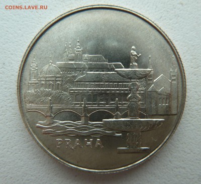 ЧССР 50 крон 1986 ПРАГА до 09.03.14 22.00 МСК - P1190228.JPG