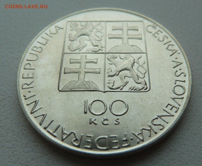 ЧСФР 100 крон 1991 МОЦАРТ до 09.03.14 22.00 МСК - P1190211.JPG