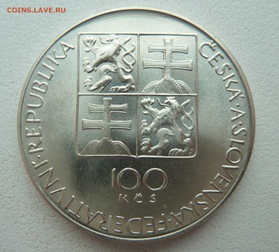 ЧСФР 100 крон 1991 МОЦАРТ до 09.03.14 22.00 МСК - P1190210.JPG