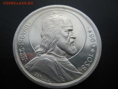 1938 Венгрия, 5 Р, Стефан, серебро, до 11.03 в 22-10 мск - IMG_0694.JPG