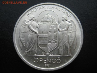 1939 Венгрия, 5 Р, Хорти, серебро, до 11.03 в 22-10 мск - IMG_0693.JPG