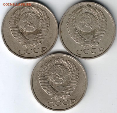 50 коп 1985-1987 до 11.03.14г. в 19.00 - Scan-140301-0030