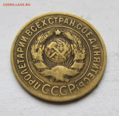 3 копейки 1935 г. Об.ст.шт. Д? - IMG_1336.JPG