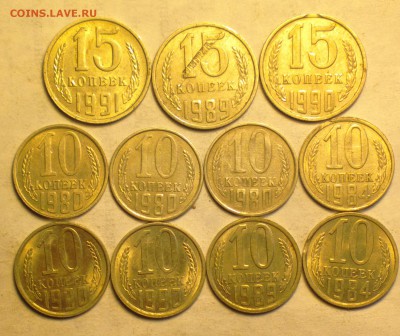 10 и 15к СССР 80-91-11шт-всякие браки-до 7 3 14 22 22 м - брак 11 1_cr