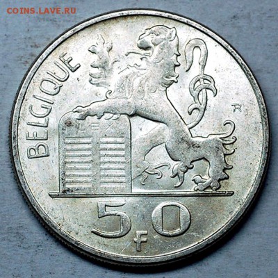 Бельгия_50 франков 1949 "Бог Меркурий"; до 05.03_22.18мск - 7515