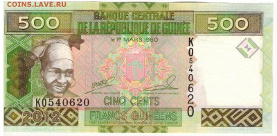 Гвинея 500 франков 2012 до 10.03.14 в 22.00мск (6939) - 1-1гв500а