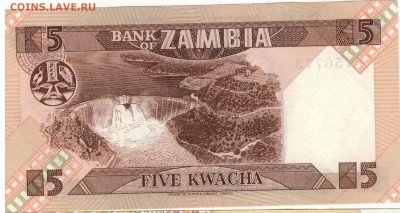 Замбия 5 квача 1980-88 до 10.03.14 в 22.00мск (6802) - 1-1зам5
