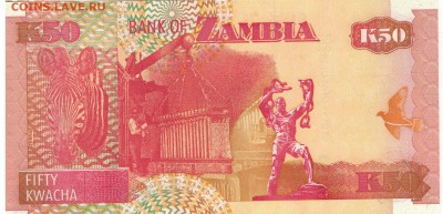 Замбия 50 квача 2006 до 10.03.14 в 22.00мск (7668) - 1-1зам50