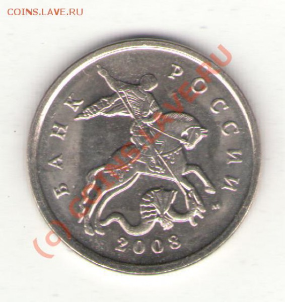 Иностранные монеты 2008 года с рубля до 24.02.10 в 22.00 мск - bonus2008