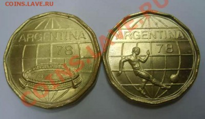АРГЕНТИНА,50+100 песо 1977г(ЧМ по футболу 1978г)!до 22.01 - 50+100 1.JPG