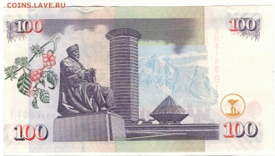 Кения 100 шиллингов 2009 до 10.03.14 в 22.00мск (7809) - 1-2кен