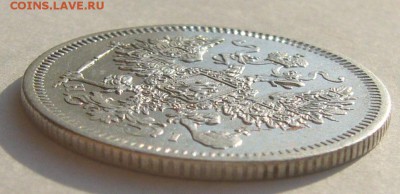 20 копеек 1867 до 10.03 - P1180663.JPG