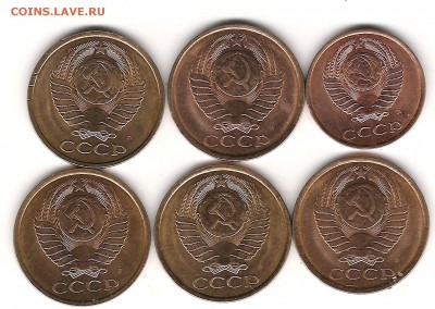 3 и 5 коп 1991 г Л до 7.03.22.00 мск - Изображение 157