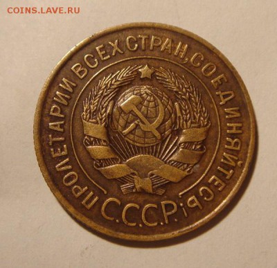 3 копейки 1927__супер__9.03.14__22.00 - DSC03678.JPG