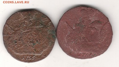 Облачная коп-2 шт.1755,1756 г до 7.03. 22.00 мск - к2