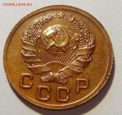 1 копейка 1935(нов.)__супер__5.03.14__22.00 - DSC03634.JPG