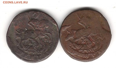 Денга 1771 и 1786 г до 7.03.22.00 мск - Изображение 161
