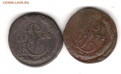 Денга 1771 и 1786 г до 7.03.22.00 мск - Изображение 160