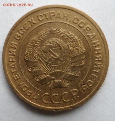 5 копеек 1935 год ст. 3шт и 5 копеек 1934 год 1 шт Оценка - SAM_1319.JPG