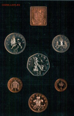 Великобритания годовой набор 1971 до 10.03 в 22.00м (8213) - 4-вел1ф+1