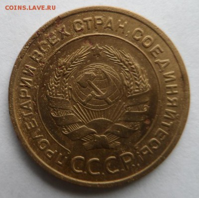 5 копеек 1935 год ст. 3шт и 5 копеек 1934 год 1 шт Оценка - SAM_1315.JPG