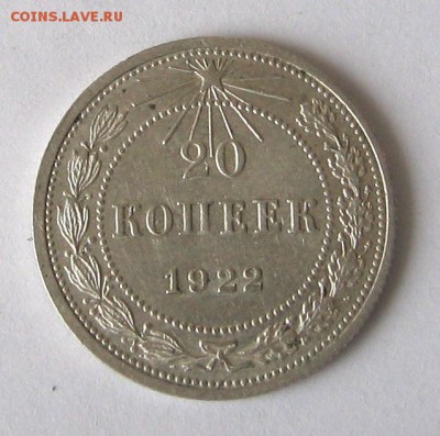 20.22 ПОТЕНЦИАЛ? - IMG_3821.JPG
