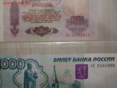 Поиск и показ банкнот с определёнными номерами. - 921f2a7e7a1294f0e8134f34d704d53e[1]
