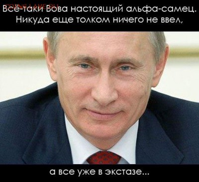 Ну а теперь про Украину - image